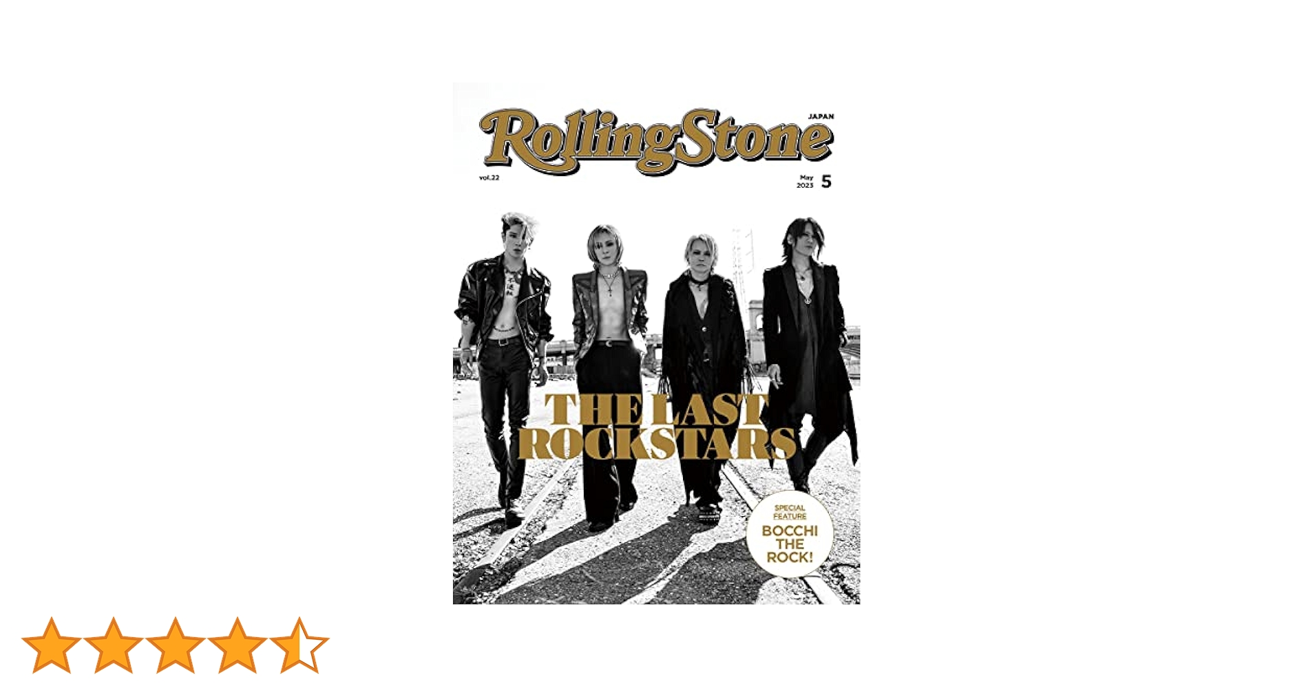 Rolling Stone Japan (ローリングストーンジャパン)vol.22 (2023